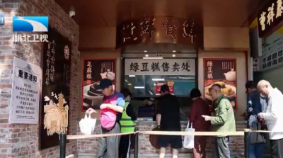 乐购湖北 潮玩七色花丨端午消费  老字号玩出新花样