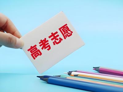 湖北高考生请注意，志愿填报须知来了→