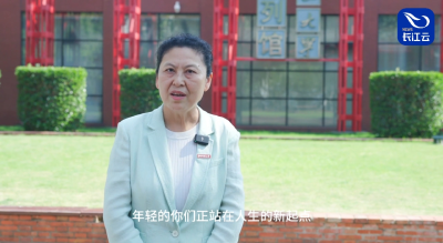 百校争流 书记校长喊话｜华中科技大学副校长冯丹：只要奋斗就可以“喻”见所有可能 