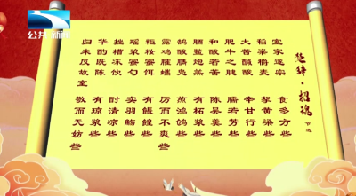 走读长江文化 | 年年有鱼 年年有余