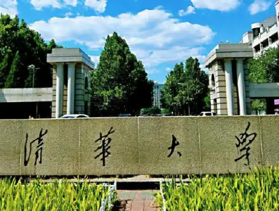 清华回应女教授被树砸身亡