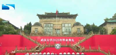 风雨无阻！湖北多所高校举行毕业典礼