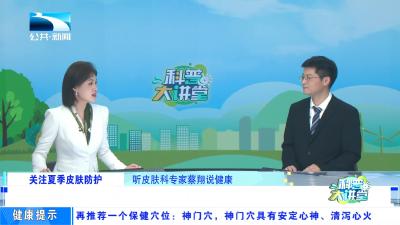 想在夏季保持皮肤白皙，除了防晒还有其他方法吗？
