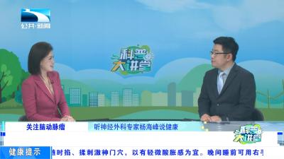 脑动脉瘤患者手术后就安全了吗？还要注意什么？