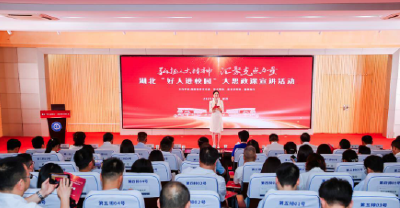 弘扬“三大精神” 汇聚支点力量 湖北“好人进校园”大思政课宣讲活动在汉举行