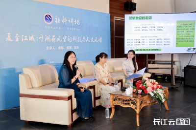 千湖之畔话“荷”韵，这场讲座带您了解“花中君子”的“花样”内涵