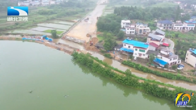 湖北迎战强降雨丨浠水：连夜处理塌方险情 全县干部坚守防汛一线