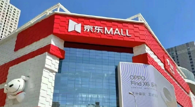 武汉第二家京东MALL开业 开业多项优惠来袭！