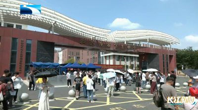 2025年6月6日长江新闻