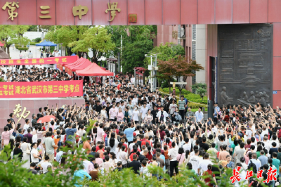 “抗战中的武汉”走进今年高考语文卷