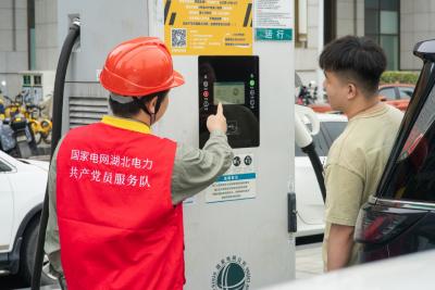 国网系统完成首单新能源汽车出行碳普惠交易