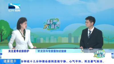 被蛇咬伤怎么办？别慌！这几招能救命！