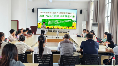 鄂州：“家”点精彩——家长团体辅导活动走进鄂州市澜湖社区  