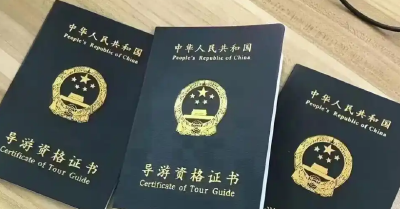 全面提升国际化水平！武汉发布高素质导游人才队伍建设行动方案