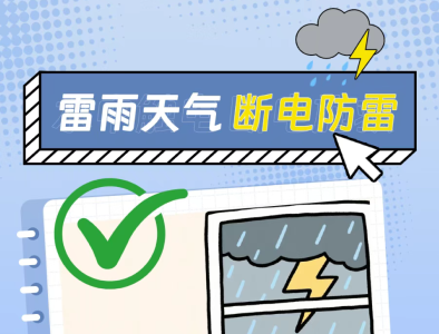 @武大校门口的捞车侠 ，暴雨中找车？这份“避险指南”请收好！