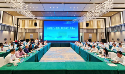 2025年北京院士专家十堰行见面会举行拓展国际合作赋能区域发展
