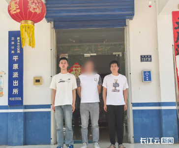 十堰警方破获诈骗案 成功追回2万余元被骗资金
