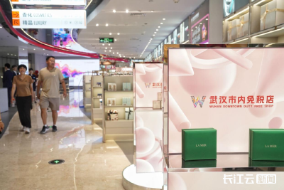武汉首家市内免税店正式开业 荆楚非遗产品成国际游客“新宠”