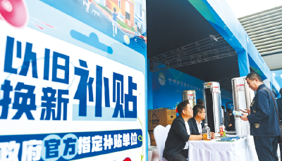 湖北以旧换新国补停了？官方回应来了