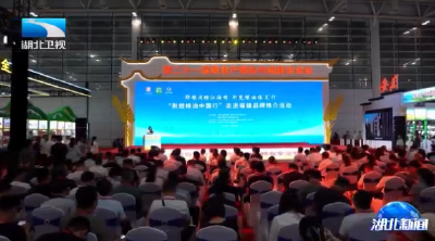 “荆楚粮油”香飘八闽
