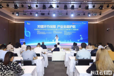 全国首个药品研发中试共保体在光谷成立  