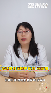 二十四节气养生方之芒种——健脾祛湿固本！