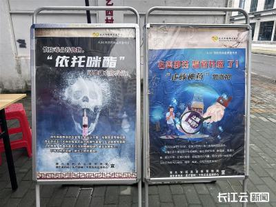 禁毒日现场揭秘：你以为的“无害好物”，可能是毒品新陷阱！