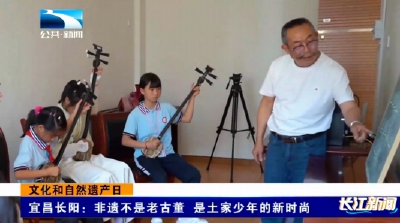 2025年6月14日长江新闻