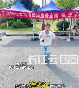 @2025高考考生：轻松应考，干就完了！