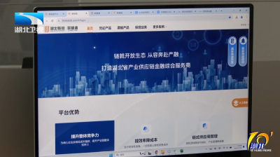 2025年6月19日湖北十分
