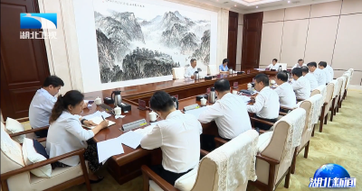 李殿勋主持召开省政府专题会议研究推进武汉科技金融中心建设