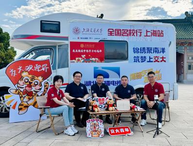 博哥庆姐探专业：上海交通大学招生政策全景解读