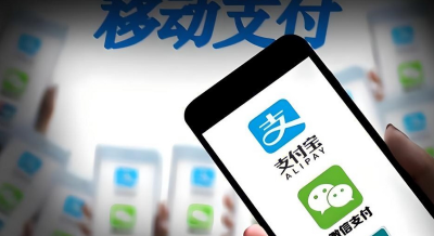 “便捷”还是“便劫”？谨防“免密支付”漏洞