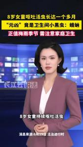 这种黑色小飞虫携带多种病菌，切记不能用手拍！