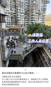 云端锐评 | 激光笔清场致游客眼睛受伤，影视拍摄不是“特权游戏”