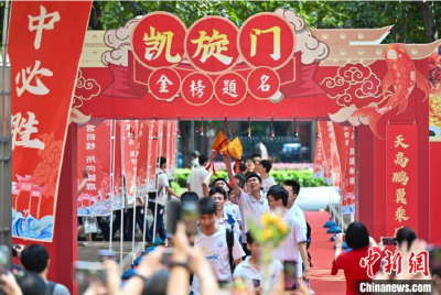高考进入第二天，这些地方已公布查分时间