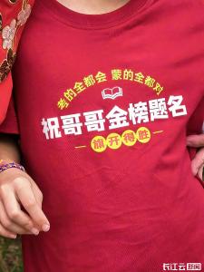 高考现场图来了！长江云新闻记者直击武汉各大考点