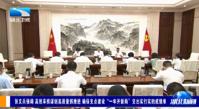 省委统战部举办2025年第三次“同心大讲堂”