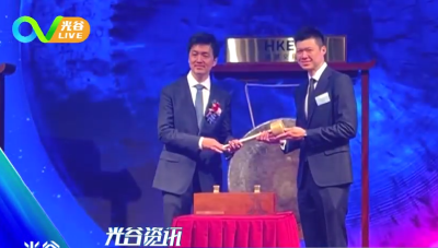 《光谷新闻》| 元光科技港股上市，旗下“车来了”App用户超2.9亿，光谷上市公司增至69家