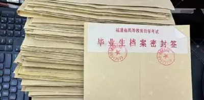 @毕业生 档案千万不能自己拿！