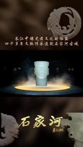 长江中游史前文化的摇篮，四千多年文脉传承造就石家河古城