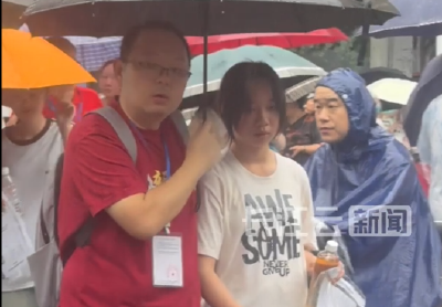9.84万考生冒雨迎考，雨中答卷有他们在陪同