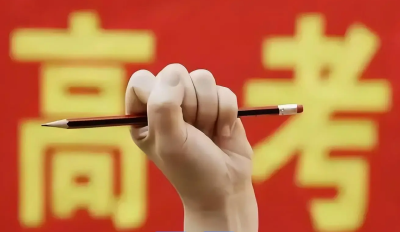 明日高考！愿你提笔从容自信 合笔如愿以偿