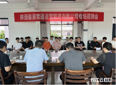 中专毕业直通国企 咸宁12名索道专业毕业生签约