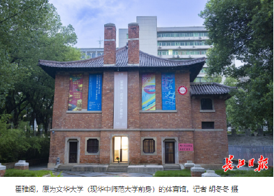 城市密码∣昙华林：一部“活的”近代史书
