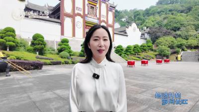 5月28日14：30，锁定“湖北文物”直播间，青年文物专家周安宁带你走进宜昌秭归屈原祠，穿越千年诗意长河，领略爱国诗人屈原的傲骨风标！