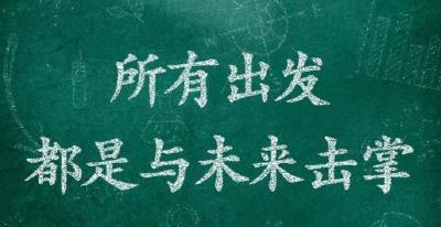 今日高考 出门前别忘了这些“考试搭子”
