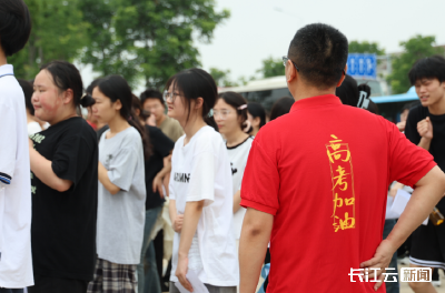 2025年高考拉开帷幕 荆州4万多名考生执笔逐梦