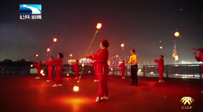 走读长江文化 | 大冶火流星：1400多年后的新生