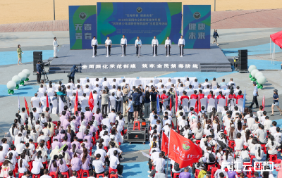 全域覆盖，全民参与 2025年襄阳市禁毒宣传月火热开启
